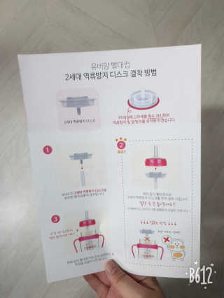 에버신님이 올린 리뷰 사진 3