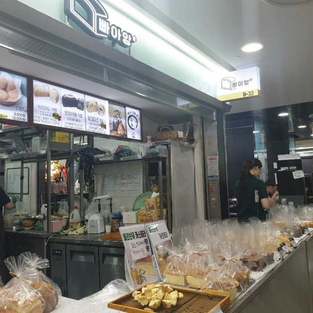[빠아앙 강남역점] 카스테라 + 식빵2개 세트 리뷰 사진