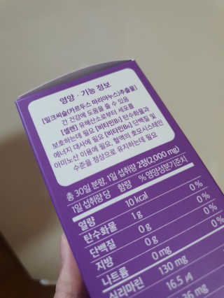 판타지스타님이 올린 리뷰 사진 3