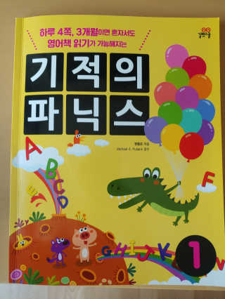 육아스타그램님이 올린 리뷰 사진 1