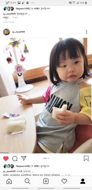 짱채맘님이 올린 리뷰 사진 1