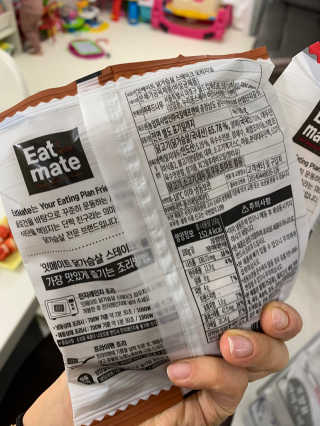 랭킹닭컴 잇메이트 닭가슴살 스테이크 혼합 1kg — 5점을 준 리뷰어가 2020년 1월 올린 사용 사진