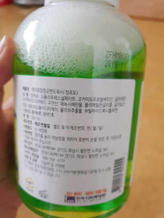 꾹꾹이님이 올린 리뷰 사진 3