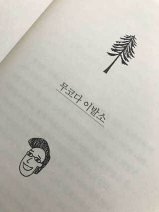 misodak님이 올린 리뷰 사진 1