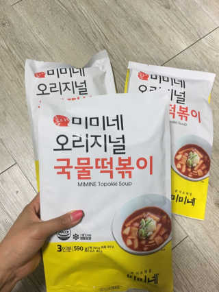 🥨로즈메리🥨님이 올린 리뷰 사진 3