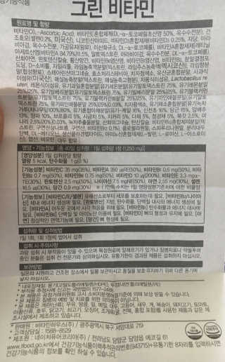 이리뷰님이 올린 리뷰 사진 2