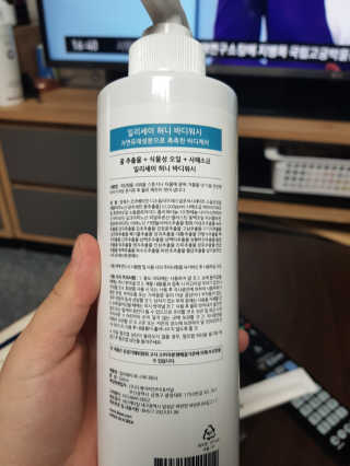 일리세이 허니 샴푸 500ml + 허니 바디워시 500ml 세트 — 5점을 준 리뷰어가 2020년 4월 올린 사용 사진