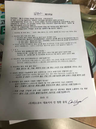 띠띠님이 올린 리뷰 사진 3