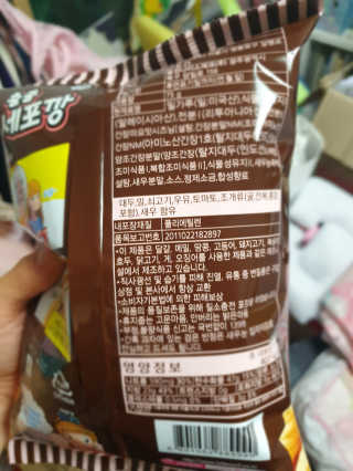 Anna님이 올린 리뷰 사진 2