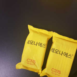 횽아님이 올린 리뷰 사진 2