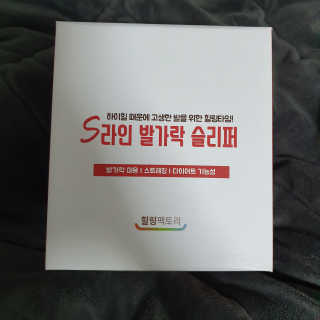소확행님이 올린 리뷰 사진 1