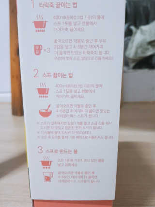 지니야님이 올린 리뷰 사진 3