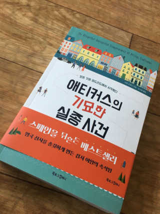 미니티아라님이 올린 리뷰 사진 1