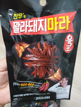 맥뚜님이 올린 리뷰 사진 2