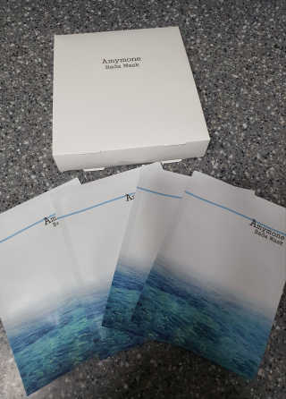 고보습에 화이트닝 아미모네 바다마스크팩 10매입 — 5점을 준 리뷰어가 2020년 1월 올린 사용 사진