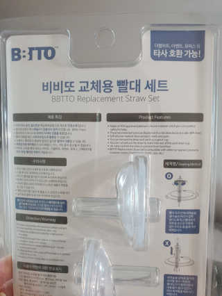 반짝이님이 올린 리뷰 사진 2