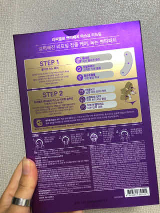 모찌님이 올린 리뷰 사진 3