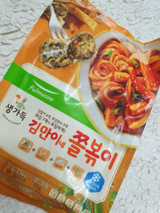 밍밍님이 올린 리뷰 사진 4