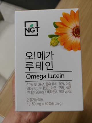 네츄럴굿띵스 오!메가루테인 60일분 — 5점을 준 리뷰어가 2018년 5월 올린 사용 사진