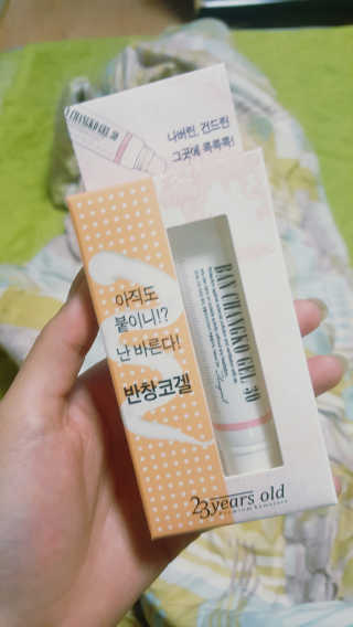 안아줘요무무님이 올린 리뷰 사진 1