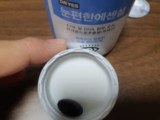 예니v님이 올린 리뷰 사진 4