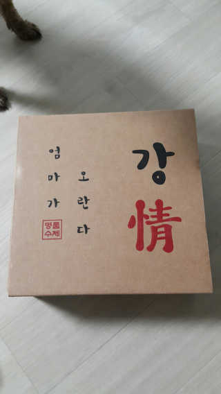 준맘님이 올린 리뷰 사진 1