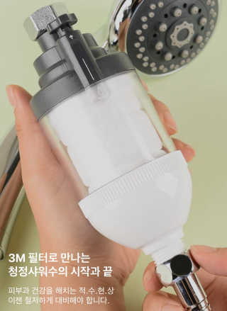 3M™ 스탠다드 샤워필터 — 5점을 준 리뷰어가 2019년 8월 올린 사용 사진