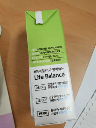 낫띵베럴 잘빠진 저지방 식사 마이밀Fit — 4.5점을 준 리뷰어가 2019년 3월 올린 사용 사진