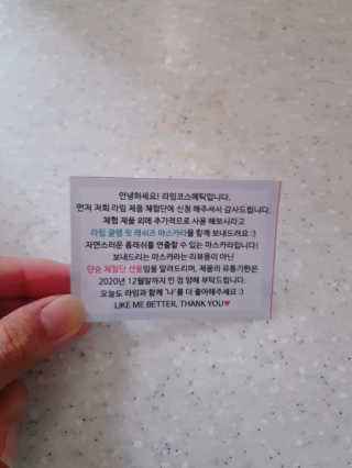 라임코스메틱 V 콜라겐 앰플 쿠션 — 4점을 준 리뷰어가 2020년 1월 올린 사용 사진