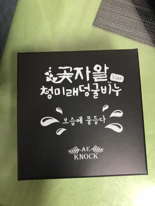 멋쟁이지휘관님이 올린 리뷰 사진 3