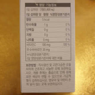 리유 너에게난 쾌변 — 5점을 준 리뷰어가 2019년 9월 올린 사용 사진