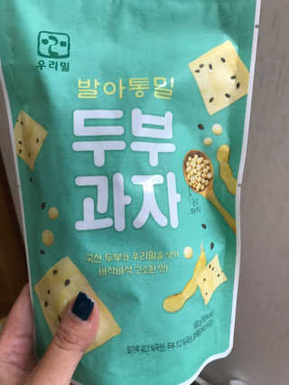 [맘마레시피] 육퇴 후 맥주는 진리, 육퇴간식박스 — 4.5점을 준 리뷰어가 2019년 11월 올린 사용 사진