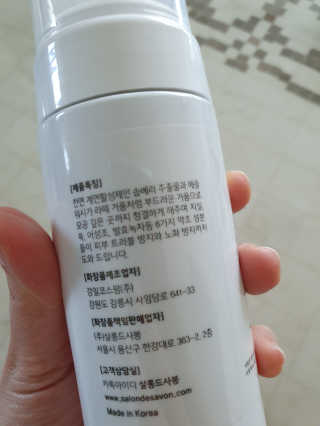 살롱드사봉 라테라테 클린징폼 — 1점을 준 리뷰어가 2019년 11월 올린 사용 사진