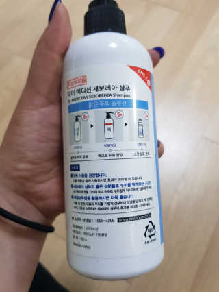 Dr.메디션 지긋지긋한 두피가려움, 지루성두피 세보레아샴푸 — 5점을 준 리뷰어가 2019년 6월 올린 사용 사진