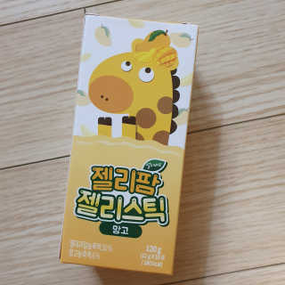 혜야님이 올린 리뷰 사진 2