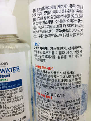 이리뷰님이 올린 리뷰 사진 4