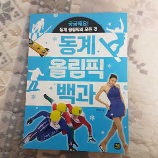 yuna님이 올린 리뷰 사진 1