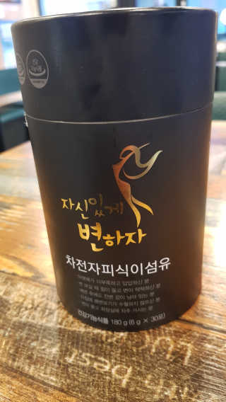 히든싸이언님이 올린 리뷰 사진 1