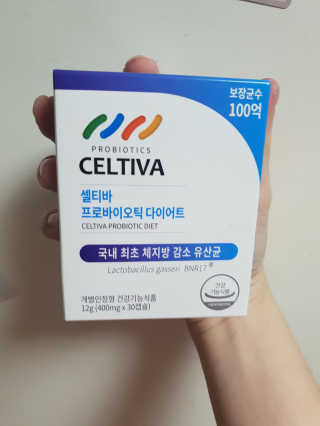 [셀티바] 프로바이오틱 다이어트 — 5점을 준 리뷰어가 2018년 12월 올린 사용 사진