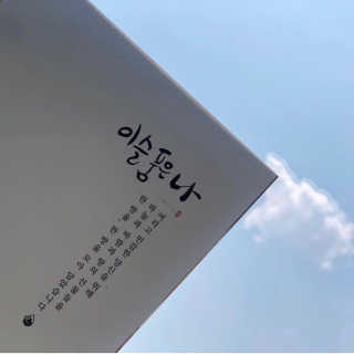 리드미님이 올린 리뷰 사진 1