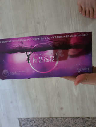 [감량공식] 다이어트 건강기능식품 — 5점을 준 리뷰어가 2020년 1월 올린 사용 사진