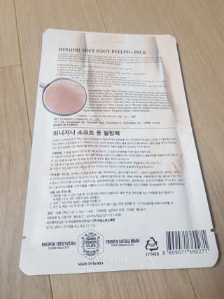 plmqaz_ioi님이 올린 리뷰 사진 2