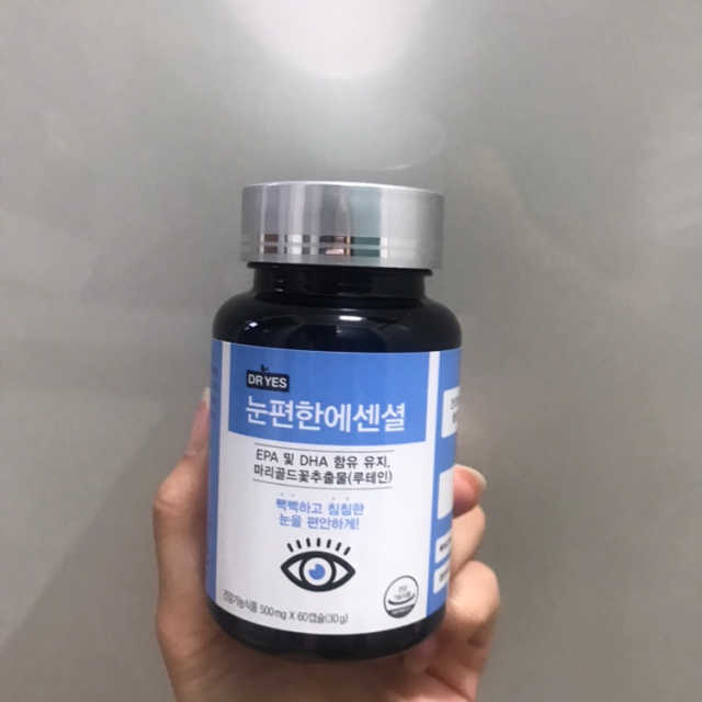 눈편한에센셜 리뷰 사진