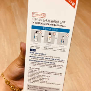 Dr.메디션 지긋지긋한 두피가려움, 지루성두피 세보레아샴푸 — 4점을 준 리뷰어가 2019년 6월 올린 사용 사진