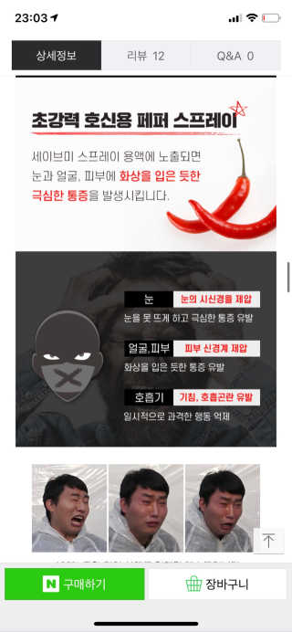 프롬님이 올린 리뷰 사진 2