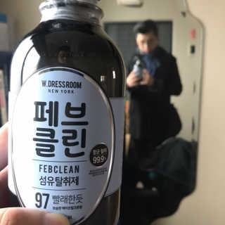 더블유드레스룸 페브클린 500ml — 4점을 준 리뷰어가 2018년 11월 올린 사용 사진