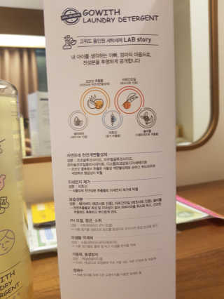 고위드 올인원 천연 세탁세제 — 5점을 준 리뷰어가 2018년 12월 올린 사용 사진