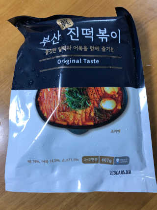 해워니님이 올린 리뷰 사진 1