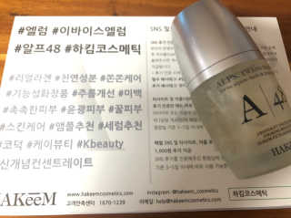 [하킴 코스메틱] 알프48 이바이스 엘럼 — 4점을 준 리뷰어가 2019년 9월 올린 사용 사진