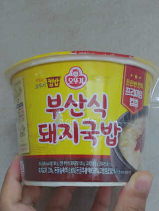 최강조지님이 올린 리뷰 사진 1